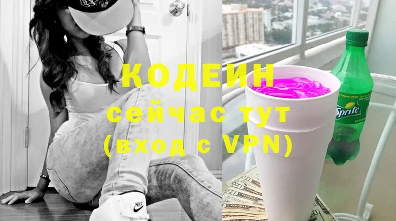 Купить наркотики цена Амурск COCAIN  Амфетамин  Alpha PVP  ГАШ  Мефедрон 