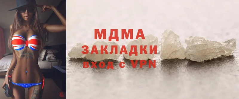 где купить наркоту  Амурск  MDMA молли 